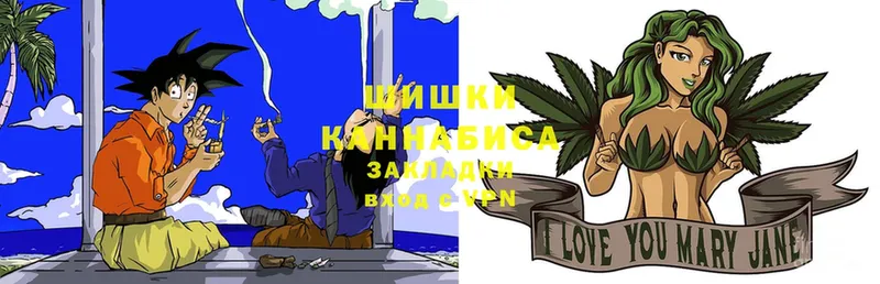 Бошки Шишки OG Kush  Ельня 